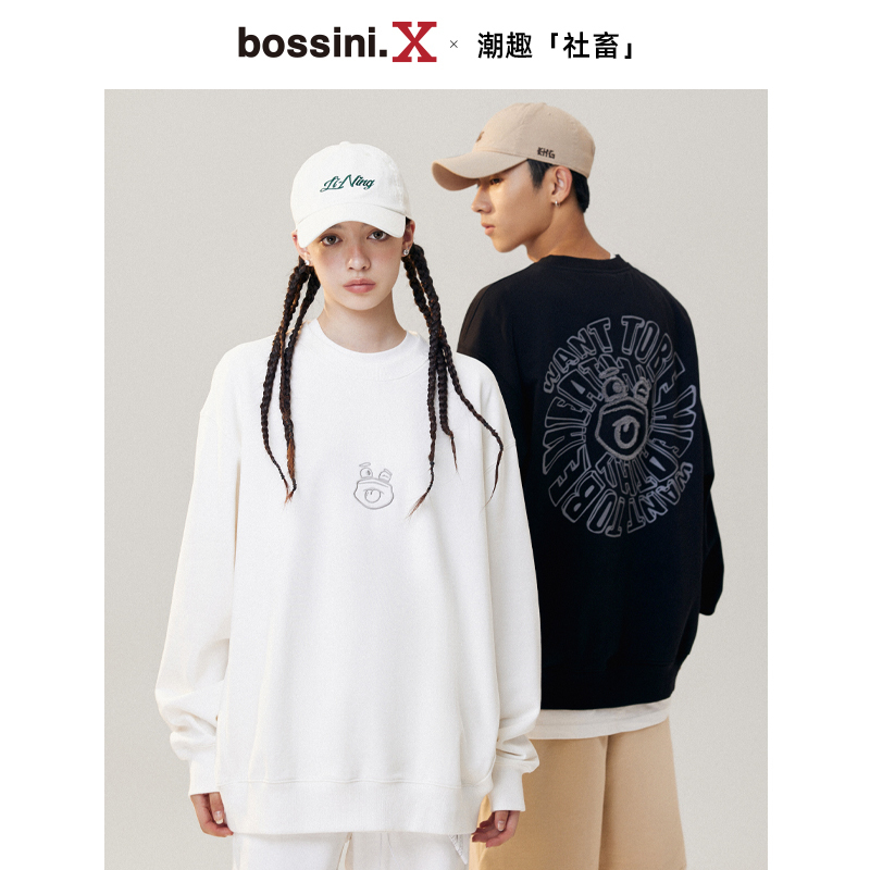 堡狮龙bossini男装秋季新款趣味字母圆领卫衣情侣款宽松休闲上衣