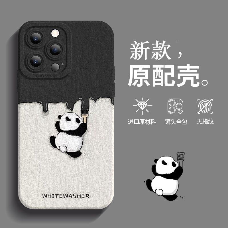 油画熊猫适用iphone15/14/12/11/xr手机壳苹果13华为vivo小米oppo