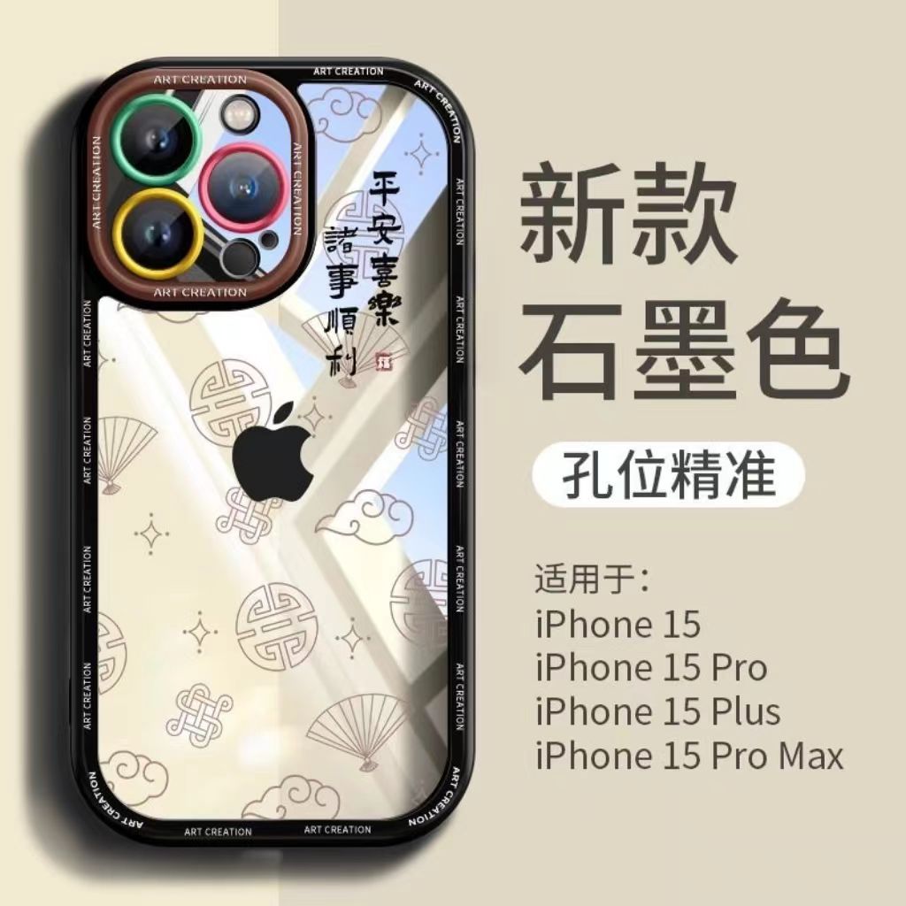 黑框平安适用iphone15/14/12/11/xr手机壳苹果13华为vivo小米oppo