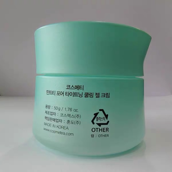 【小小米】A02薄荷清爽面霜