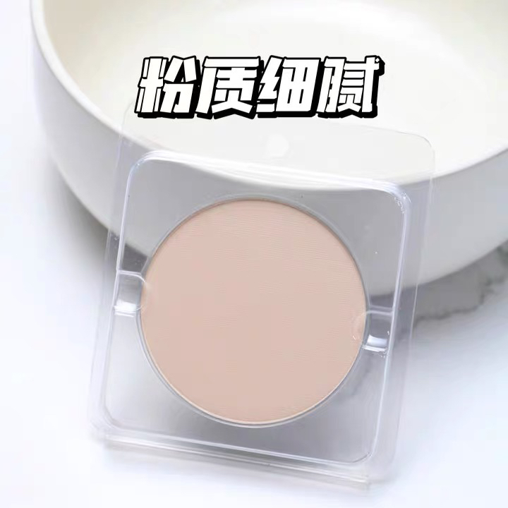 【小小米】白月光持久粉饼