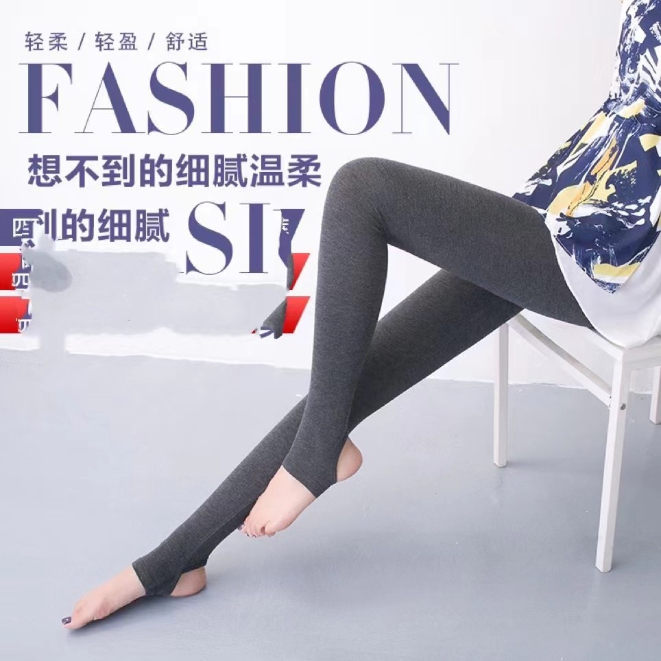 女士舒适修身踩脚打底裤78060