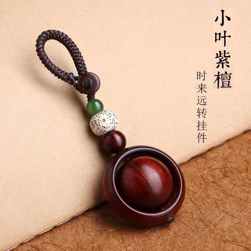 正宗小叶紫檀吊坠高档汽车钥匙扣红木实木挂件吊坠把玩件木雕檀木