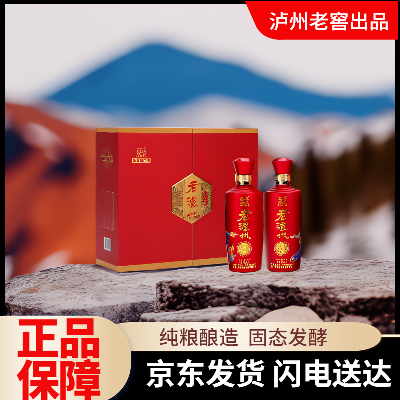 LUZHOU/泸州老窖老泸州和之礼52度浓香型礼盒整箱装6瓶52度500ml