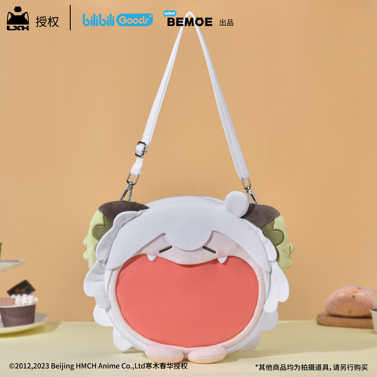 【bilibiliGoods】罗小黑战记超开心痛包出品UWA系列小号毛绒包2023