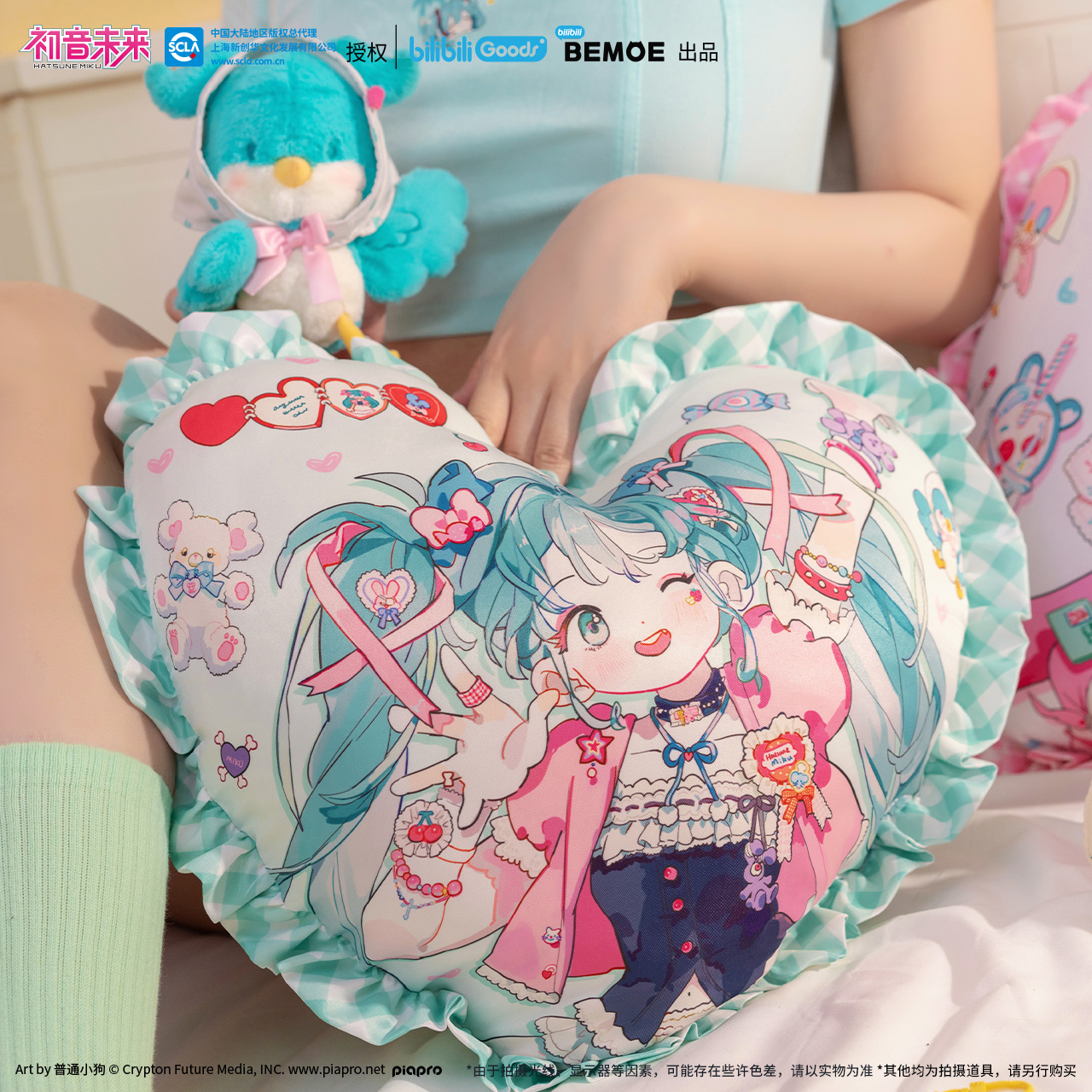 【bilibiliGoods】 初音未来收藏二次元模玩抱枕正版拍摄中国陆地