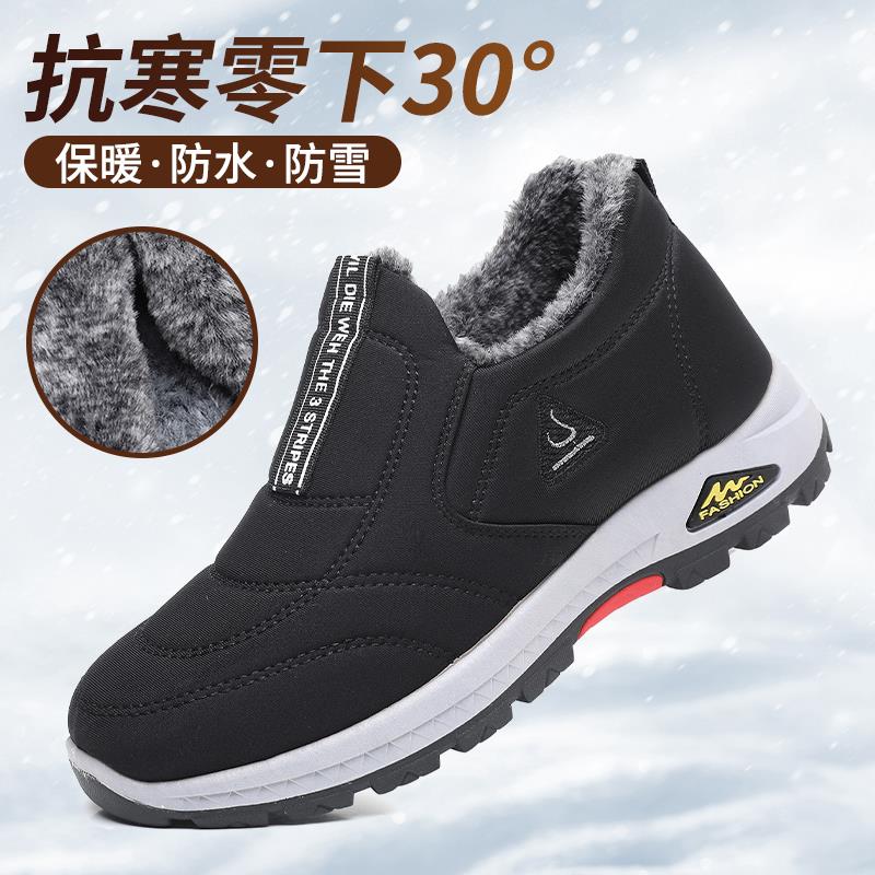 老北京布鞋男棉鞋冬季加绒保暖雪地靴男防滑软底中老年人爸爸棉靴