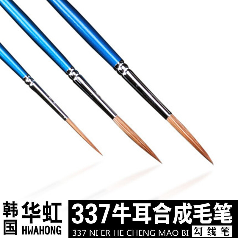 华虹（HWAHONG） 337 牛耳毛圆头长锋水彩画笔 油画水粉勾线拉线笔