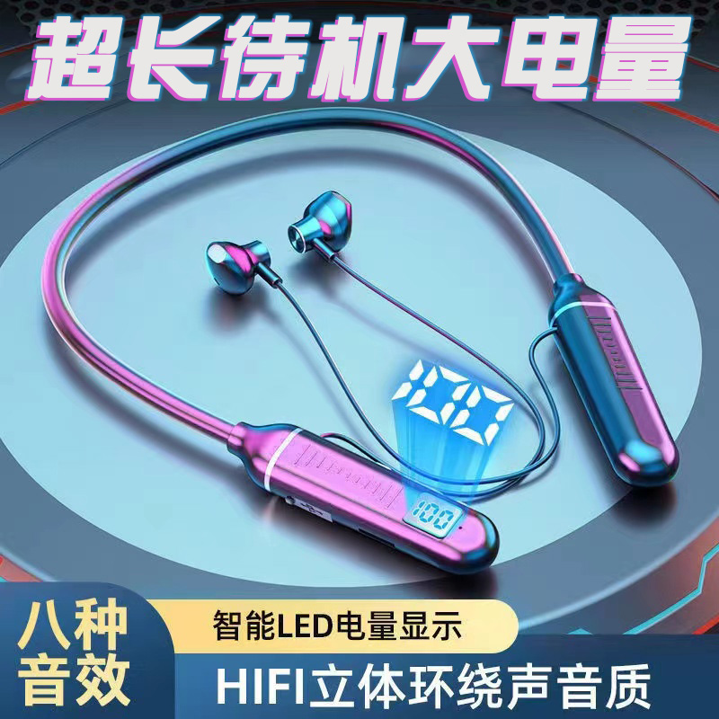 挂脖式运动蓝牙耳机插卡降噪长续航电量显示高音质HiFi音质