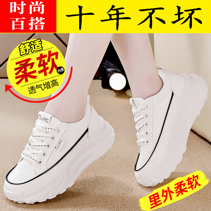 品牌断码清仓特价柔软舒适休闲板鞋女2023爆款韩版时尚百搭女鞋子