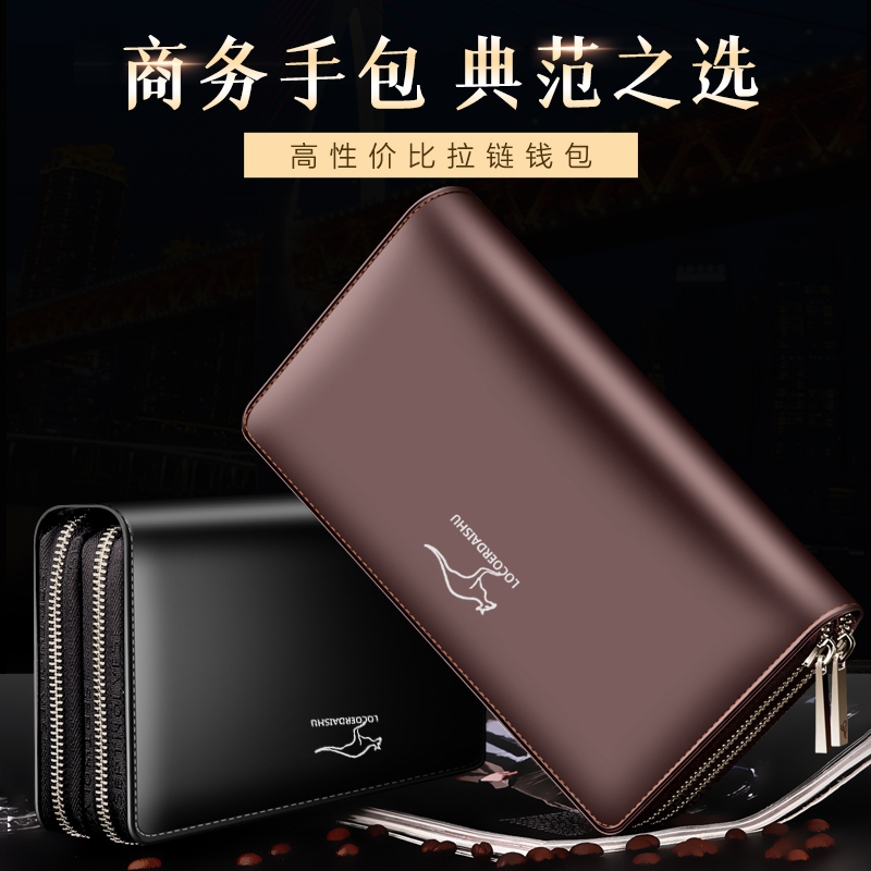 男士时尚手包商务多卡位钱包大容量双拉链横款手机包潮流卡包22