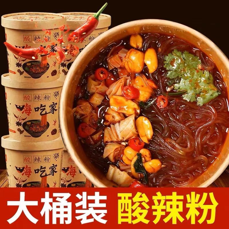 甄选重庆麻辣酸辣粉桶装红薯粉方便面即食桶泡面懒人冲泡即食