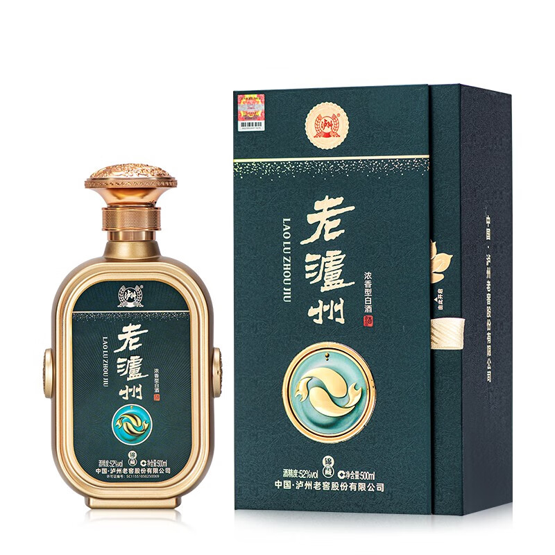 LUZHOU/泸州老窖老泸州锦藏浓香型白酒52度500ml*2