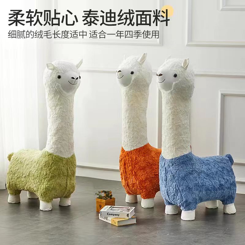 卡通创意网红羊驼凳儿童凳客厅摆件家居饰品落地装饰乔迁新居礼物