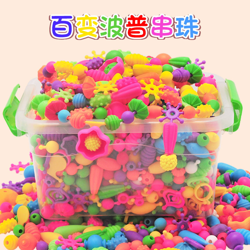【无绳串珠】波普珠女孩玩具创意diy手工串珠百变穿珠儿童戒指项链