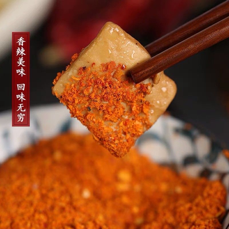 贵州特产辣椒面  生态种植  无添加香辣麻辣