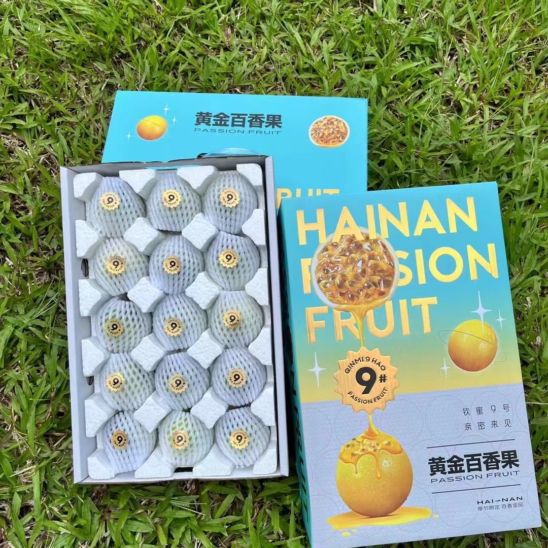 【纯甜无酸】S+海南钦蜜9号黄金百香果 精品8A果纯甜礼盒新鲜水果