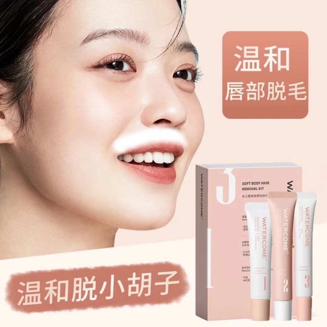 【好物精选】唇部脱毛膏女士专用去嘴毛小胡子温和脱唇毛无痛D1