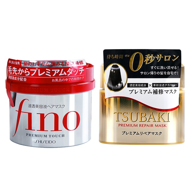 Fino芬浓透润美容液发膜