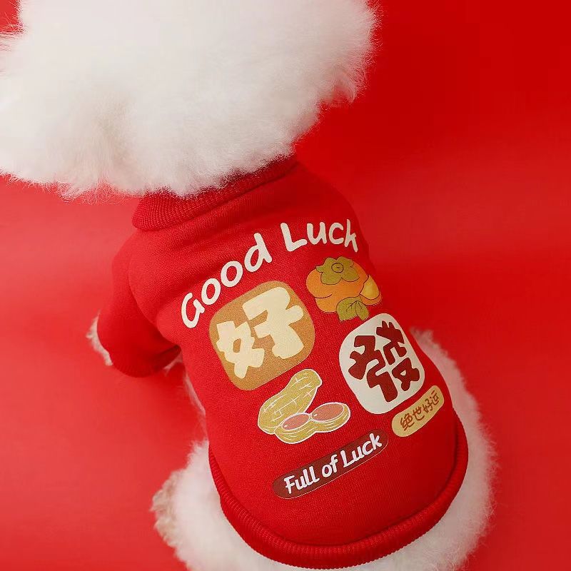 猫咪狗狗衣服小型犬新年保暖拉布拉多金毛兔年喜庆狗狗加绒衣服