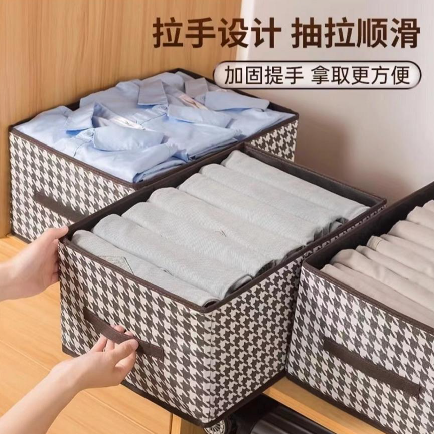 【2个/ 千鸟格收纳盒】可折叠40*28*20cm/由饰品发夹商家补贴