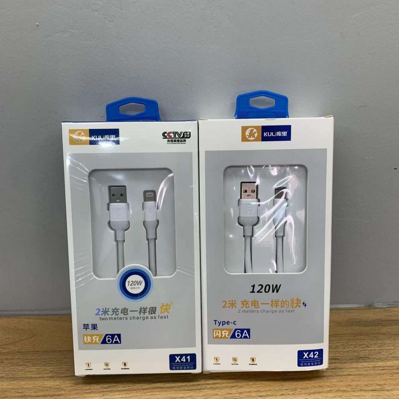 数码配件数据线SM