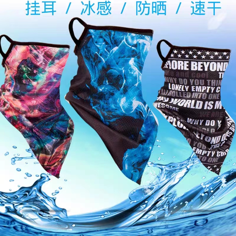 防风围脖面巾防晒透气冰丝挂耳面罩夏季清爽三角巾脖套户外钓鱼