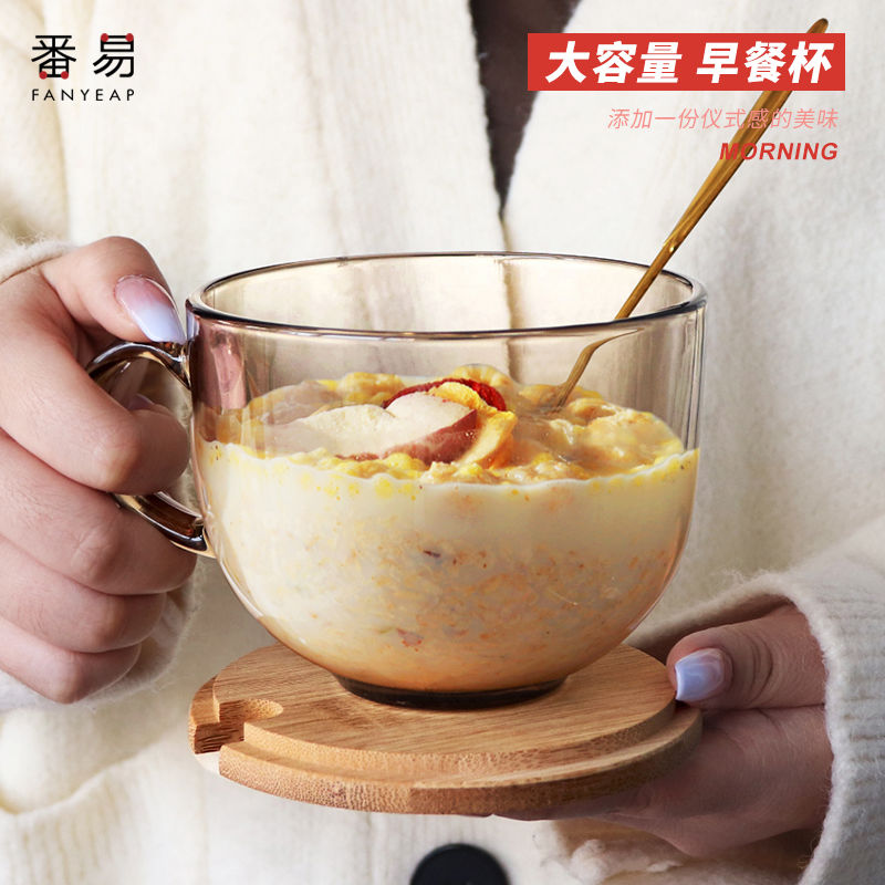 大容量ins风早餐杯牛奶杯酸奶玻璃杯网红杯子水杯家用茶色燕麦杯