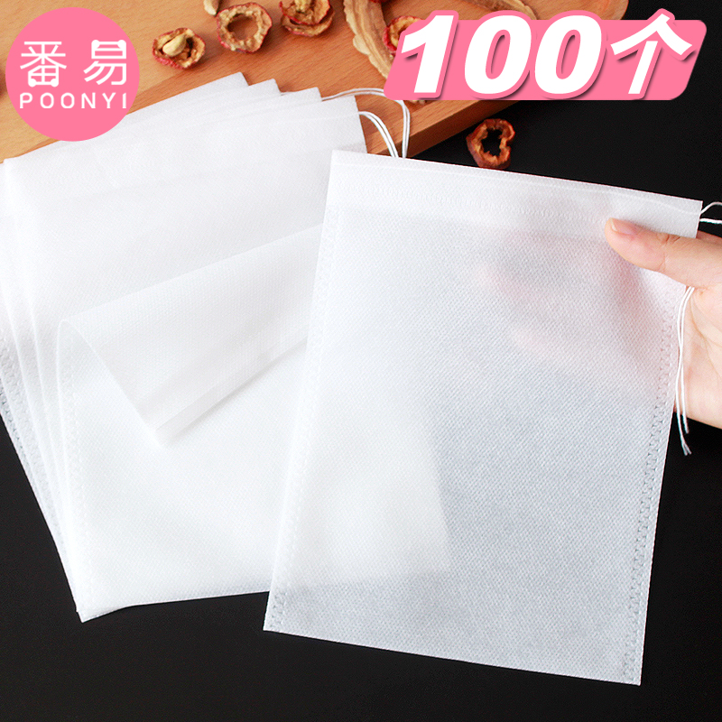 100个16*21一次性无纺布纱布调料卤料包大中药袋炖肉煲汤煎药过滤