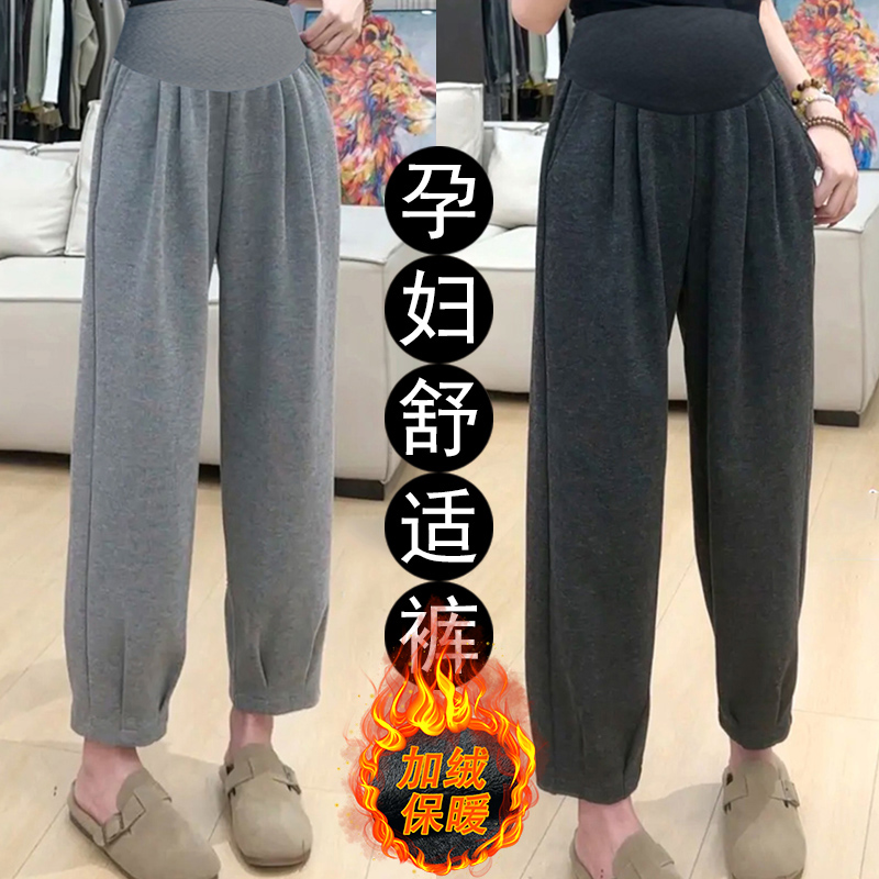 孕妇裤子秋冬季新款时尚简约显瘦百搭宽松加绒加厚显瘦百搭奶奶裤