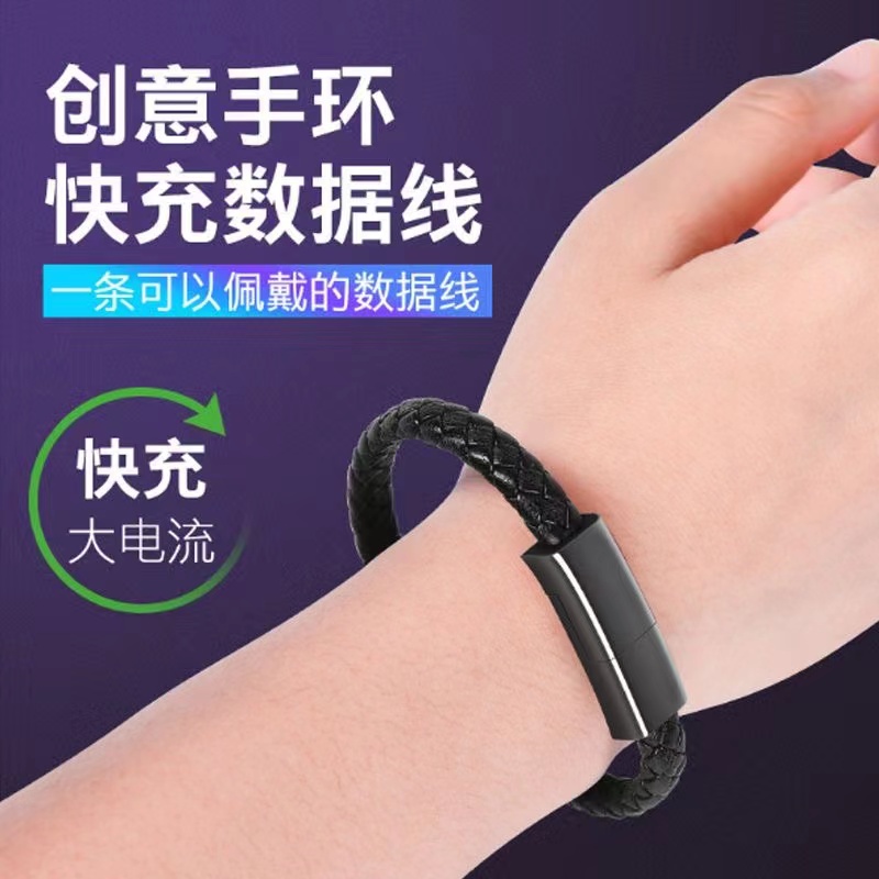 便携数据线6A快充短款充电宝通用钥匙扣挂绳挂件适用苹果华为安卓