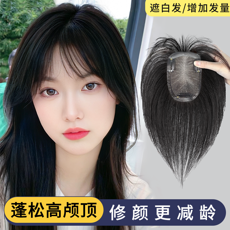 升级版超薄透气法式刘海修颜减龄手织一片式真发补发片隐形无痕