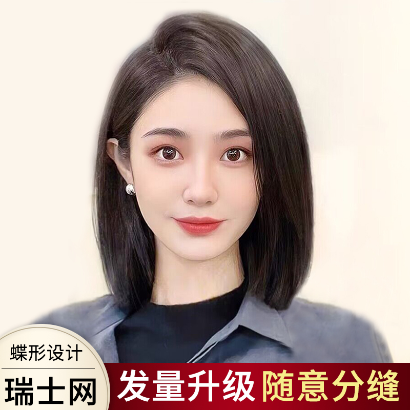 新升级瑞士网假发片八字刘海真人发增发量遮白发女款头顶补发片