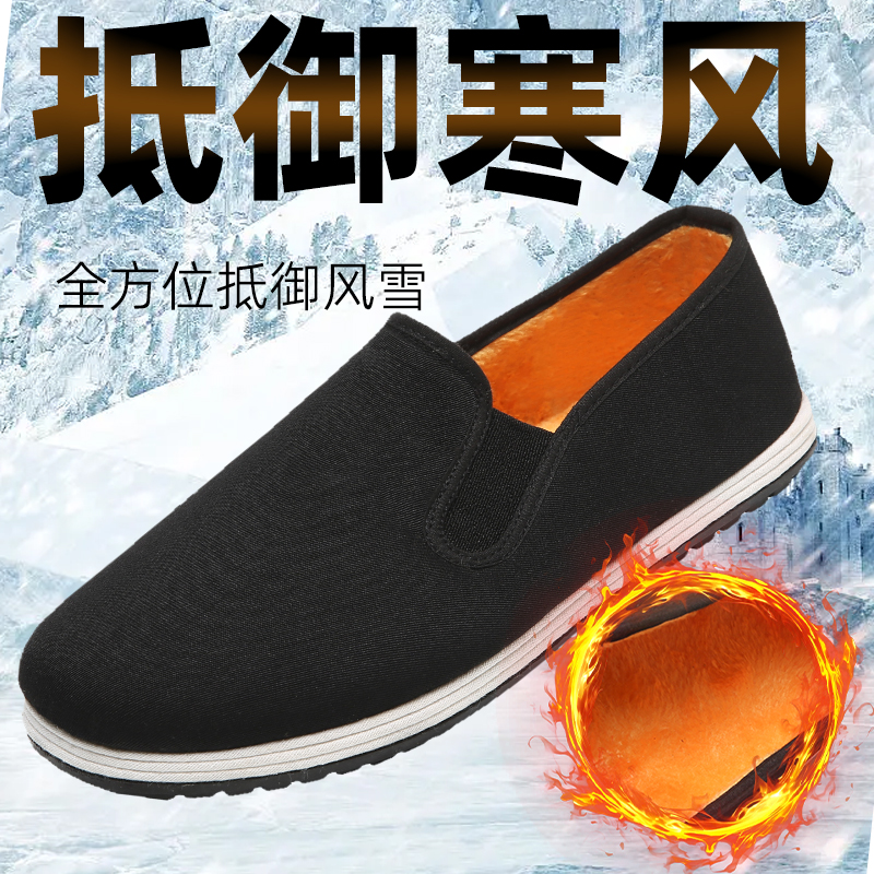 冬季棉布鞋一脚蹬加绒加厚防滑耐磨老北京爸爸鞋抗寒保暖棉鞋舒适