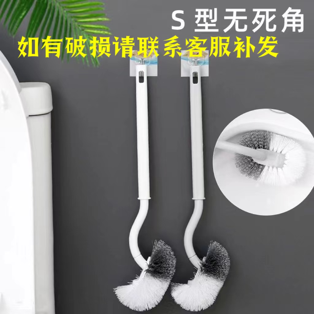 【YUYU】【到手2个马桶刷】破损请联系客服安排补发/椅子椅商补贴2