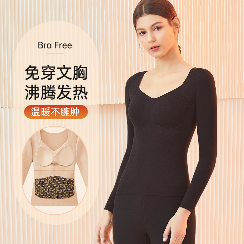 长袖蚕丝保暖内衣女套装秋冬新款加绒加厚内搭无痕免穿文胸打底