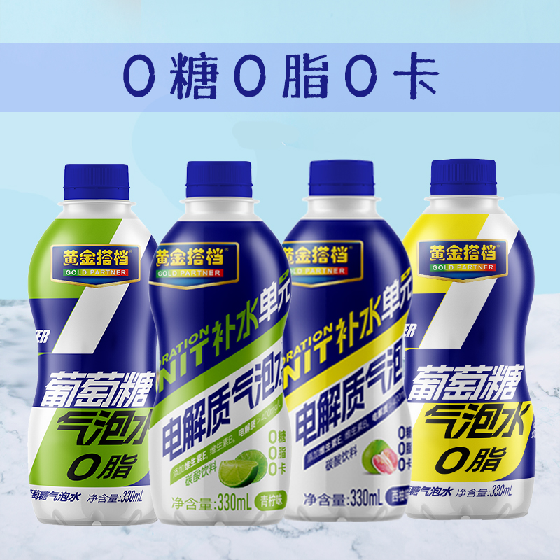 黄金搭档水分能量补充气泡水碳酸饮料330ml*6瓶