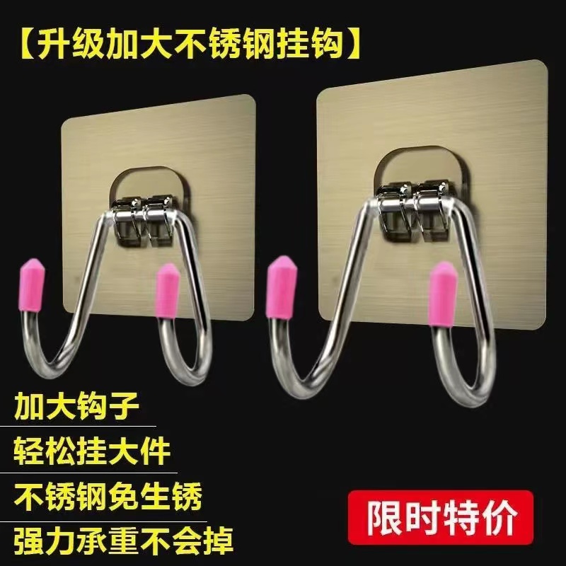 (T10)家用卫生间自粘无痕浴室强力粘贴免打孔家用挂钩/粘钩