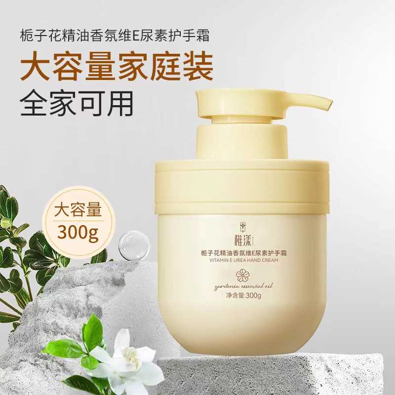 【粉丝福利】稚漾护手霜售后问题联系客服勿差评暖宝宝厂家赞助