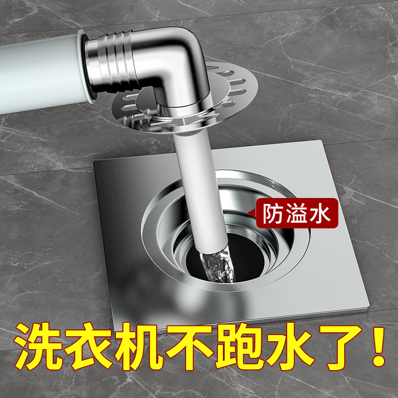 洗衣机地漏排水管道卫生间下水两用专用三通接头对接器溢分水防臭
