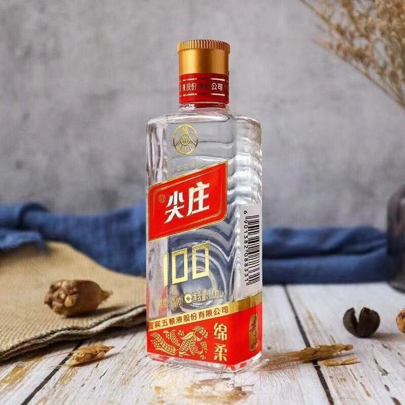 上选尖庄小酒2019年孤品绵柔100五粮浓香自饮 45度/100ml45度100