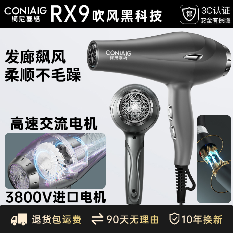 适用小米电吹风机家用大风力理发店发型师负离子吹风机护发