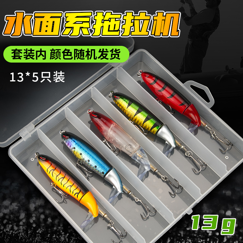 科迈雷水面系浮水螺旋桨拖拉机路亚饵铅笔路亚饵波爬假饵鱼饵