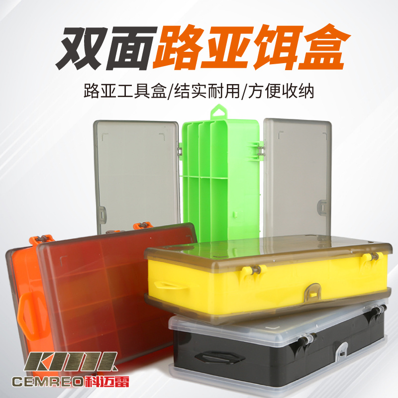 科迈雷多功能双面路亚饵盒子大容量便携防水多层亮片渔具配件假饵