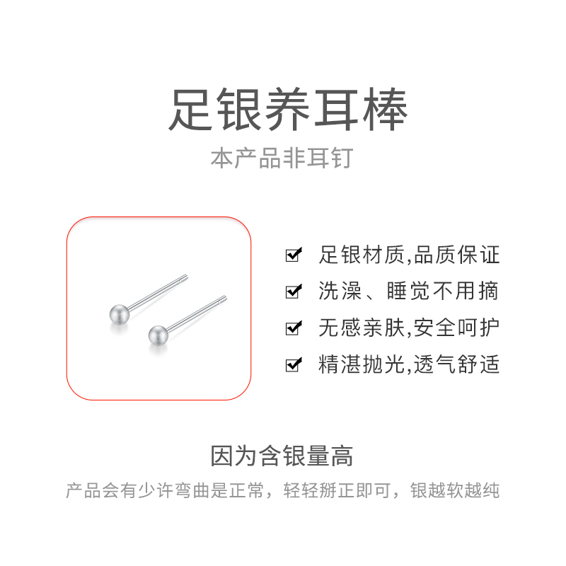 2878# 哑光养耳棒耳钉迷你百搭气质简约养耳洞小巧学生