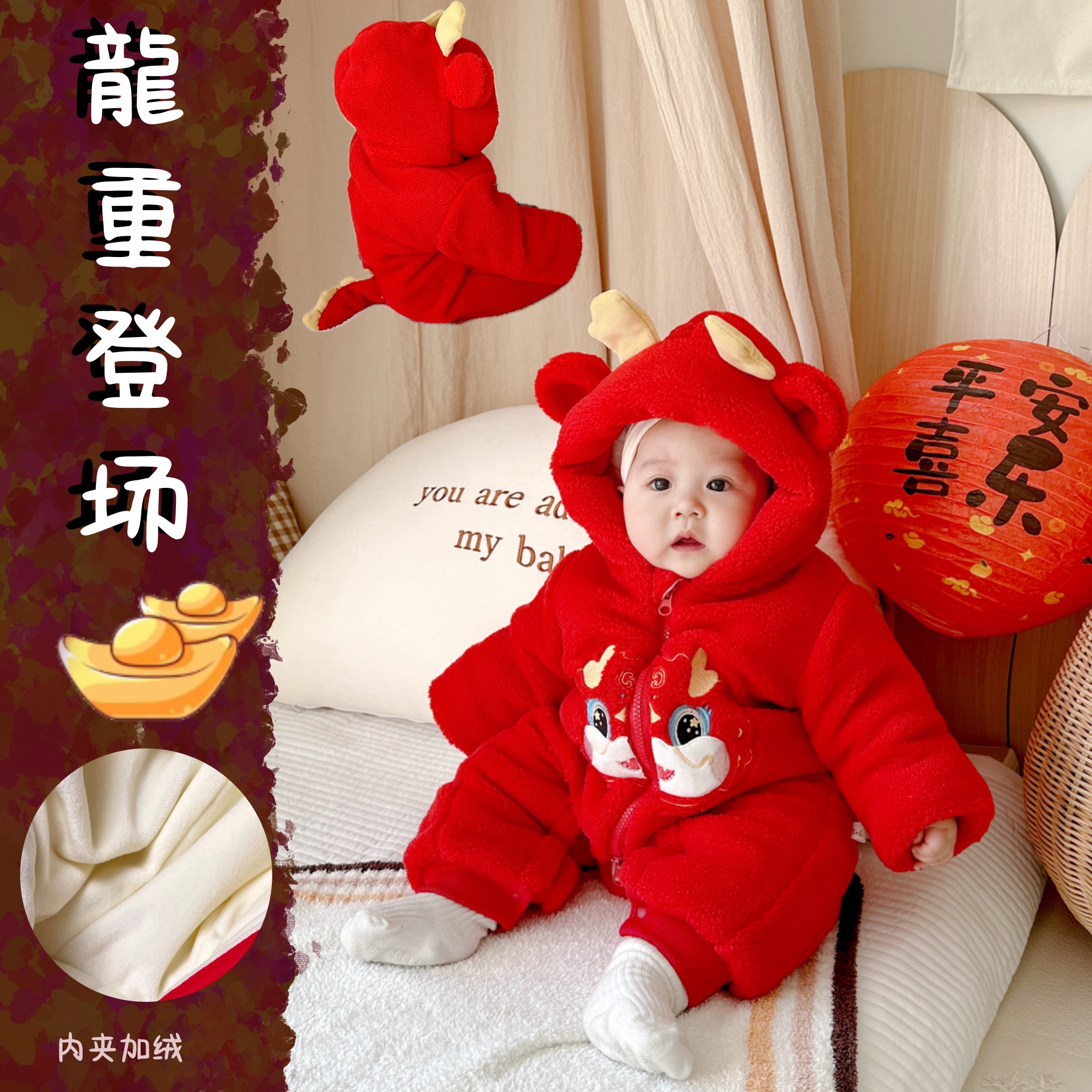 【龙重登场】龙年婴儿拜年服冬季加厚保暖中国风年服龙宝婴儿爬服