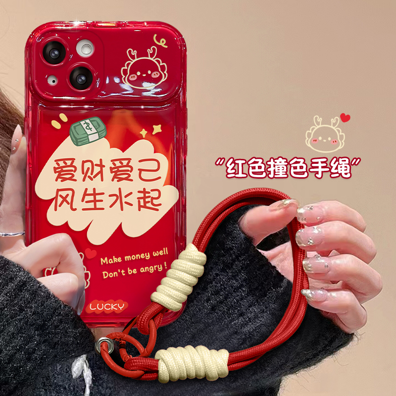 新年限定龙年适用苹果15手机壳红13华为mate60新款vivo全包高级感