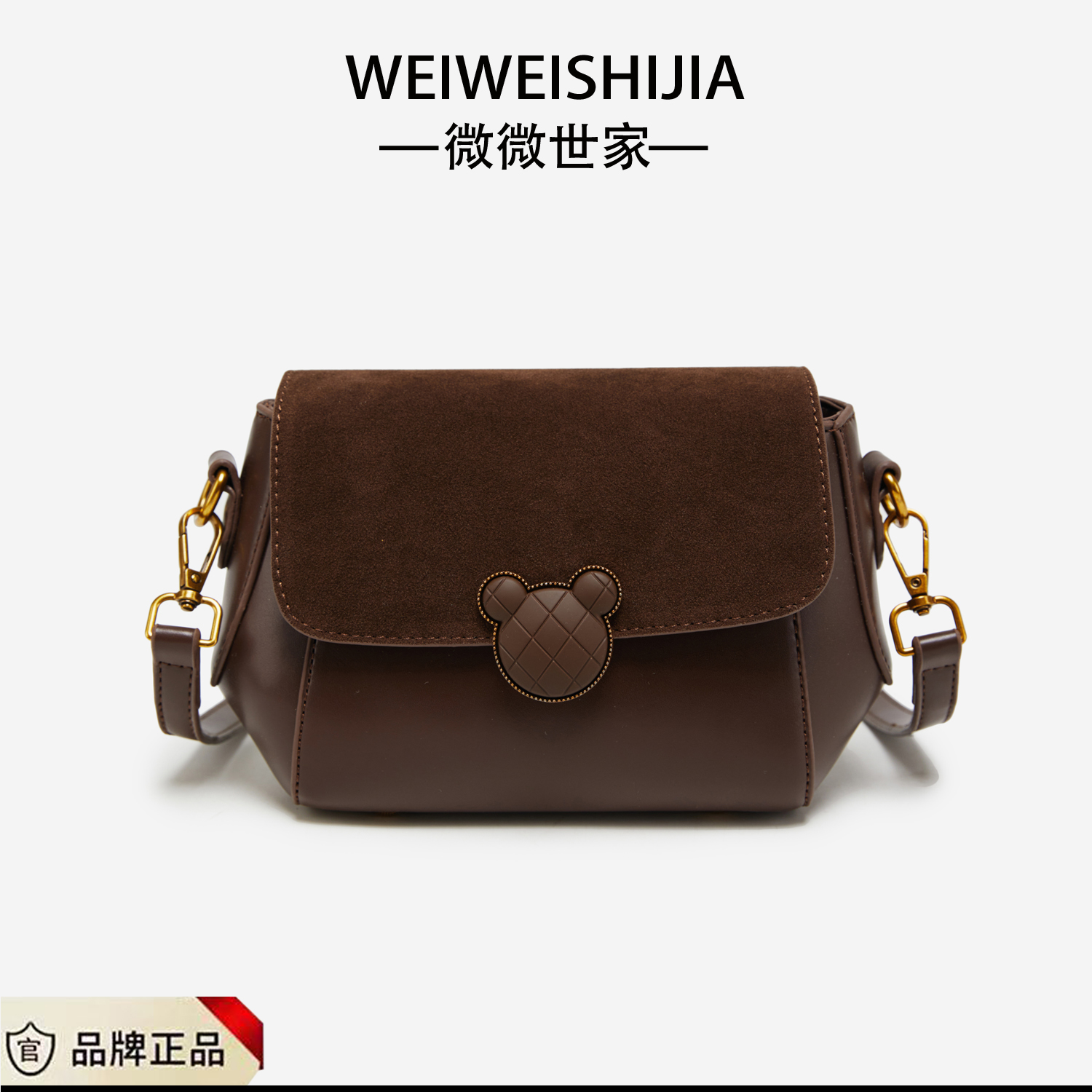 【主播专享】新款贝壳包大容量时尚百搭大气单肩斜挎包6472