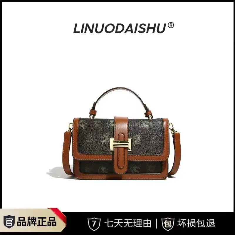 【宠粉专属】时尚经典单肩小方包拼色肩包轻奢休闲百搭女士2777
