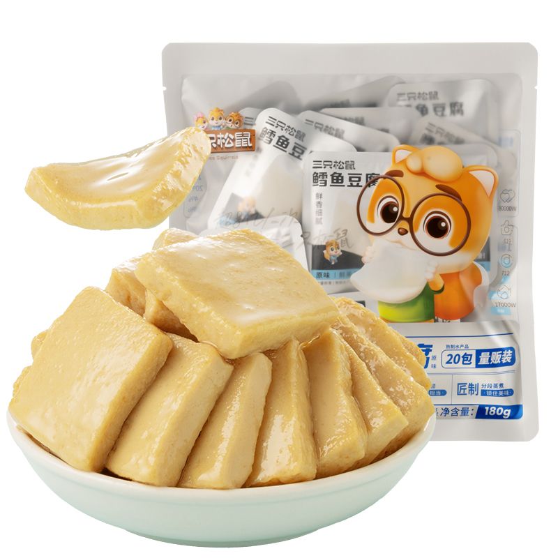 三只松鼠口袋海鲜原味鳕鱼豆腐Q弹鲜嫩宝宝健康加餐开袋小零食